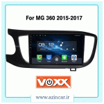 مانیتور اندروید  VOXX -   ام جی 360 , 2017-2015
